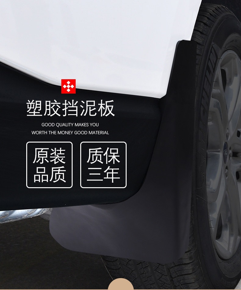 Suitable for Buick Verano mud flaps, original 2018 model, 2017 original car, 2019 new Verano GS front and rear mud flaps, 2018