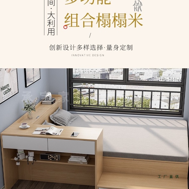 Small Apartment Single Bed Tatami Desk Integrated Storage Bed Foot Pedal Space-Saving Combination Storage Children's Bed Customization