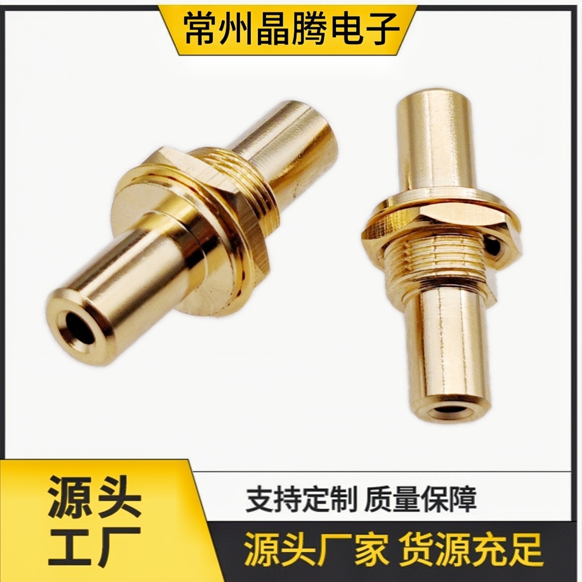 全铜吊镍真金款3.5母转母 带螺母垫片，耳机音视频转接头