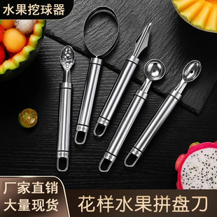 �S��ֱ�N304���P������� ��ˮ������������ȡ������ƴ�PС����