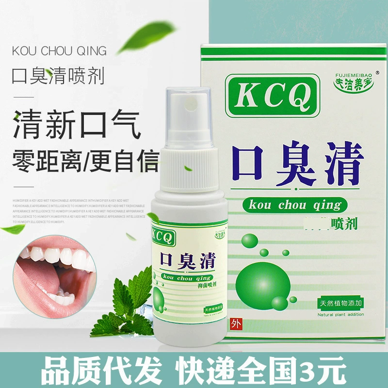 Трансграничный оральный спрей для регулирования неприятного запаха полости рта