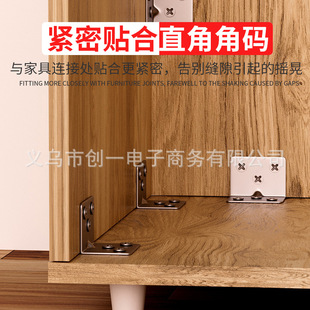 Stainless steel angle code 90 degree right angle holder angle iron l bracket triangle iron layer plate holder furniture connector