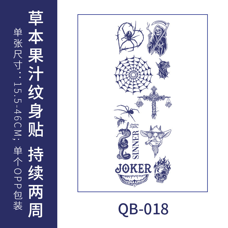 半永久ジュース草本の紋章は全腕の大きい花の腕の桜の波の花の足の古い伝統の男を貼って光を反射しないで防水します。