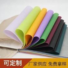 PP无纺布聚丙烯纺粘无纺布彩色丙纶不织布无纺布厂家批发可发样