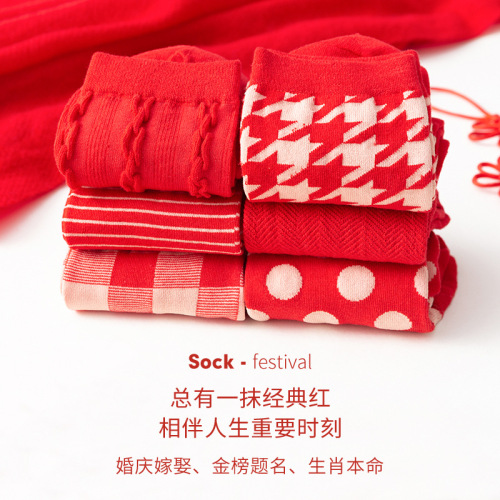 Zodiac Year Socks Women's Mid-Tube Socks Cotton Red Socks Autumn and Winter Ins Trendy Year of the Ox Ox Couple Big Red Socks