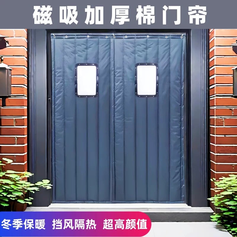 Insulated Cotton Door Curtain, Workshop Canvas, Thickened Windproof Curtain with Windows, Winter Cold-Proof Partition, Cold Storage Insulation Cotton Door Curtain
