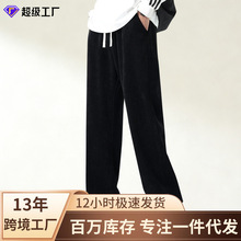 灯芯绒裤子男春秋潮牌垂感直筒宽松阔腿裤美式复古男裤休闲运动裤