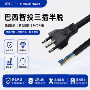 ���~ inmetro�J�C�����Դ�� ��ʿ���^��C13Ʒ��β��оAC�Դ��
