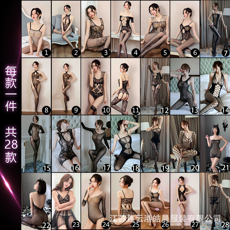 Long Night Sexy Underwear Passion suit Transparent Sexy Temptation Open-file Net Stockings Net Clothes One-piece 1-Combination Chart