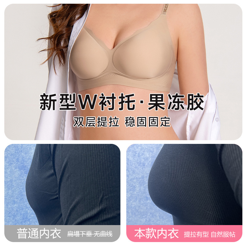 100a抗菌無痕下着女性夏は美背ゼリーブラ半固定カップ文字無鋼輪ブラジャーを集めた|undefined