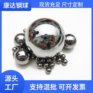 Precision steel ball factory wholesale 26.1938mm 33.3375mm bearing steel ball gcr15 solid wear-resistant chrome steel ball