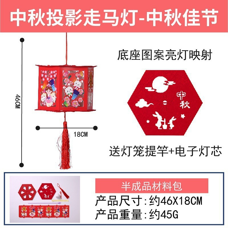 中秋节灯笼国潮金鱼灯手工diy材料包古风手提发光锦鲤花灯纸灯笼|undefined