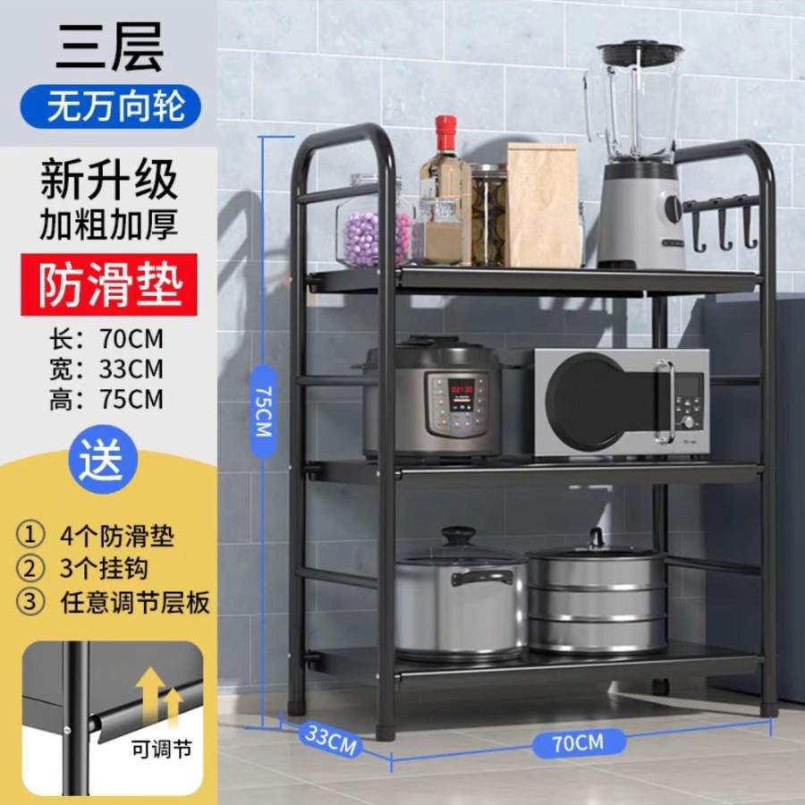 세 번째 레이어 70