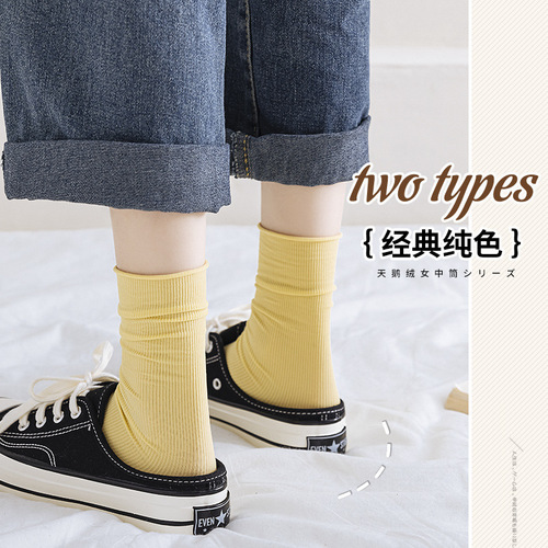 Summer Thin Ice Silk Socks for Women: Cool, Breathable, Velvet Postpartum Socks with a Minimalist Design, Made from Ice-Silk Material