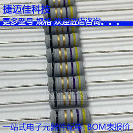 保险丝电阻 1W 4.7R 5% 直插绕线电阻器 功率1W 阻值4.7R 精度5%