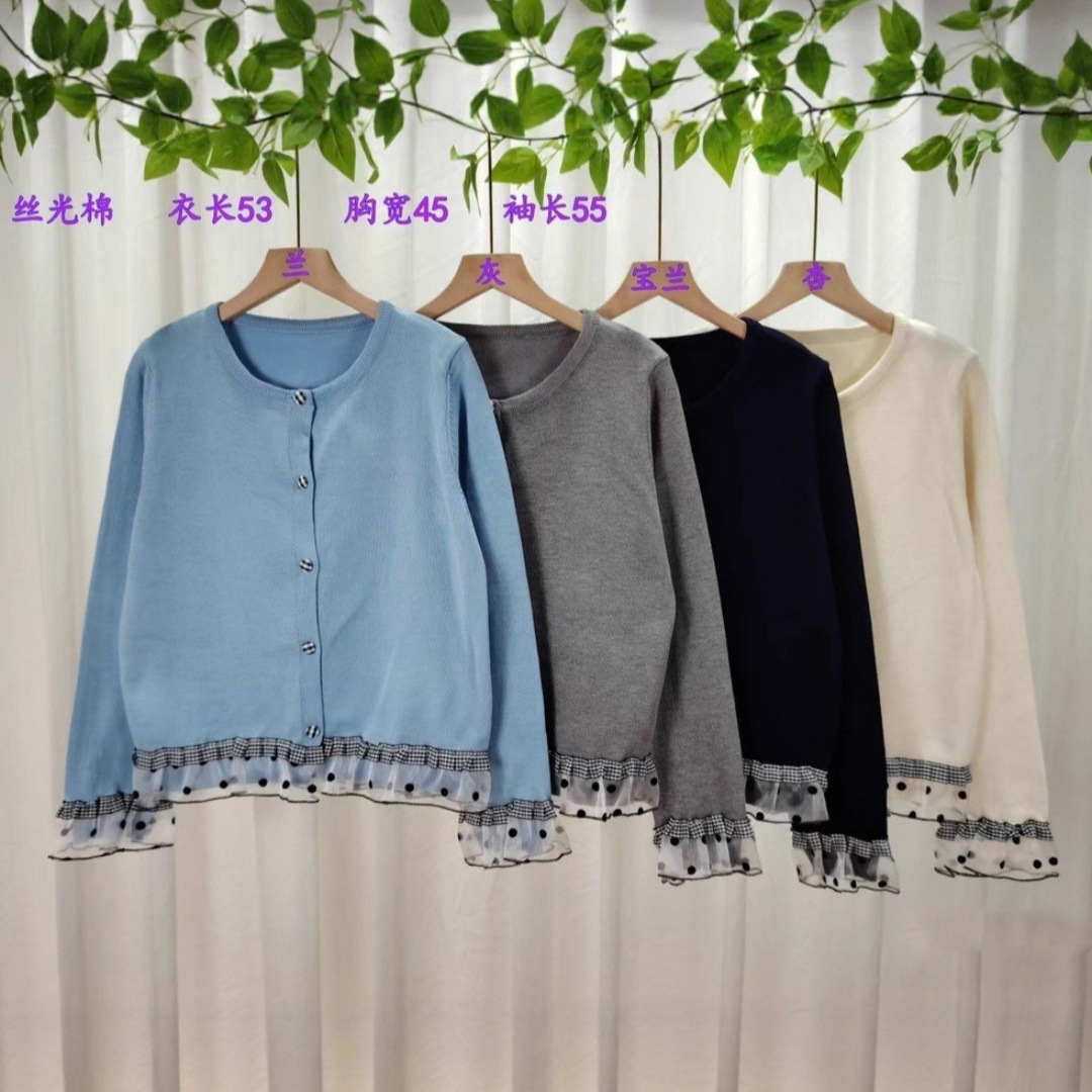 大小姐韩系波点蕾丝花边拼接长袖爆款针织开衫女秋季新款时髦外套