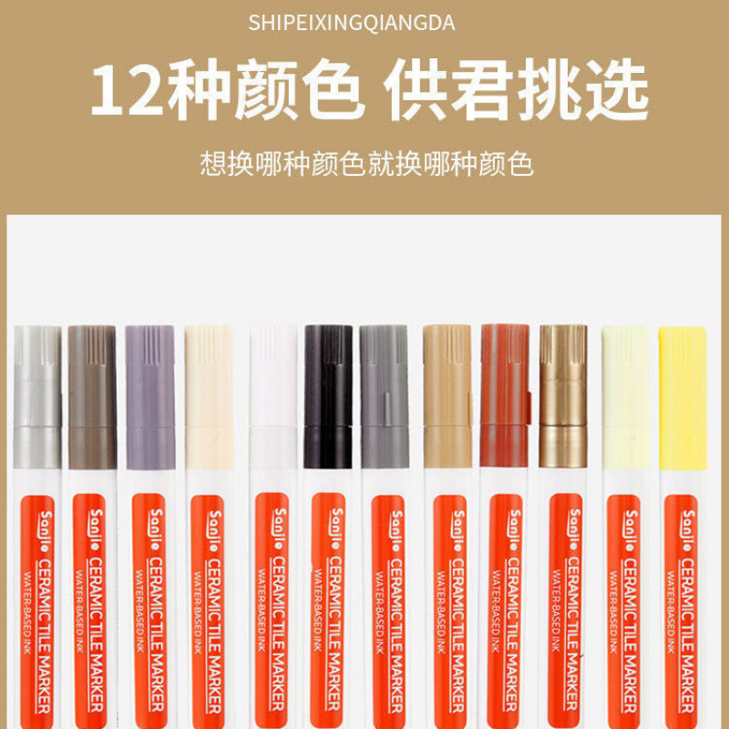 填缝笔改色速干笔美缝美缝剂瓷砖地砖家用补漆货源勾缝剂工厂|undefined