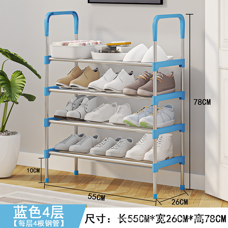 跨境爆款简易款多层扶手鞋架YH9905钢管鞋架鞋柜宿舍组装鞋架鞋柜|undefined