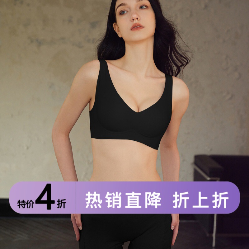 Special Offer Deep V Sexy Small Bust Push-Up Modal Mulberry Silk Blend Bra for Women Seamless Soft Support Underwear Special Offer Deep V Sexy Small Bust Push-Up Modal Mulberry Silk Blend Bra for Women Seamless Soft Support Underwear