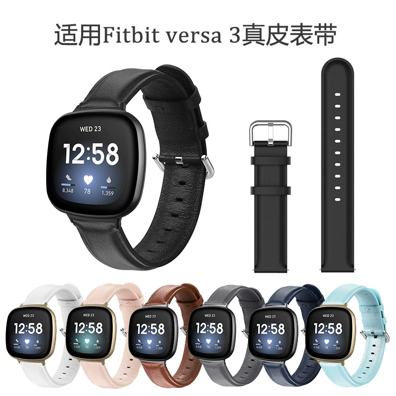Applicable to Fitbit Versa3 round tail high -body smart leather strap Versa3 piercing edge head layer leather strap