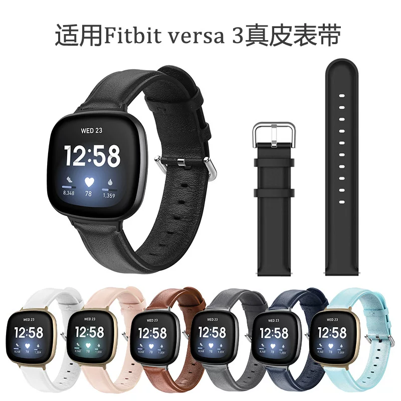 Applicable to Fitbit Versa3 round tail high -body smart leather strap Versa3 piercing edge head layer leather strap
