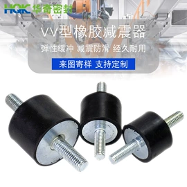 工业橡胶;橡胶密封圈;橡胶密封条