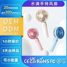 暖风机取暖器;电风扇;空调扇