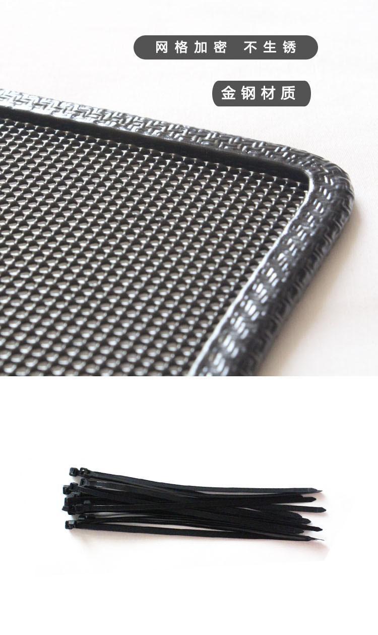 23 Models of Changan Lantuozhe Car Insect-Proof Nets, Front Grille Modification Dust-Proof Nets, Cotton-Proof Nets, and Fly-Proof Nets