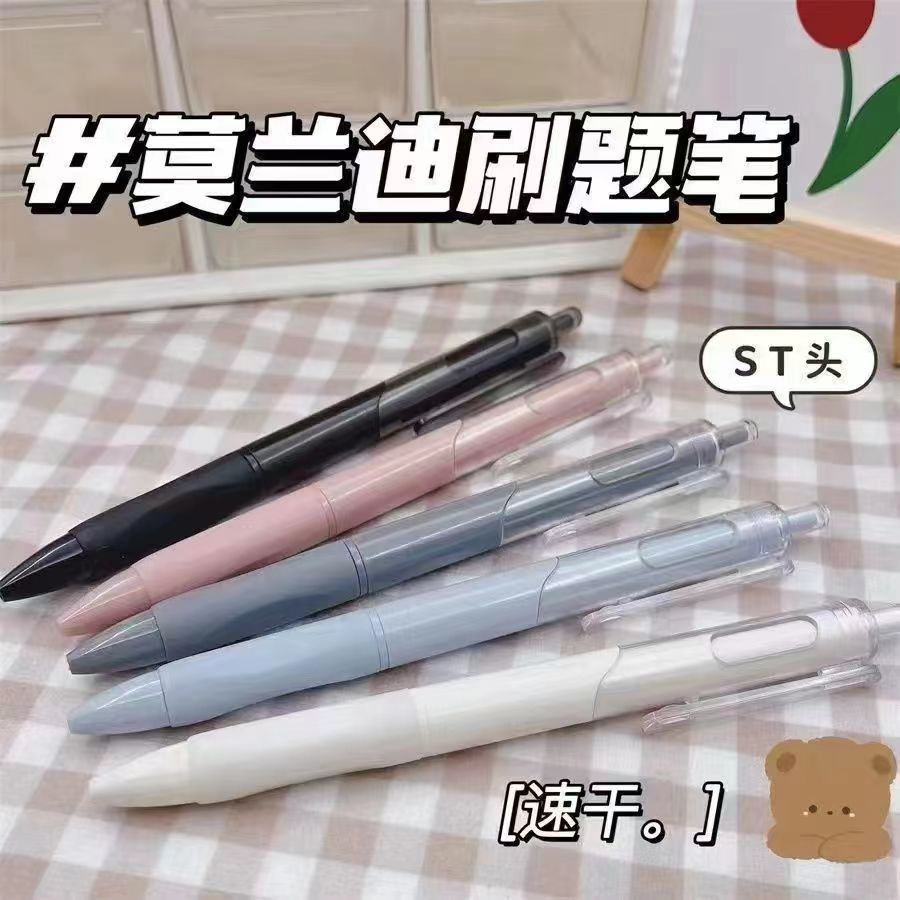 This is a student-friendly, fast-drying, durable, smooth-smooth, click-operated, high-quality black pen with a Morandi color scheme and ST tip. It's perfect for students and features a stylish design.