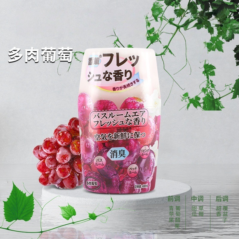 空气清新剂香薰厕所卫生间卧室内持久家用除臭去异味留香香氛神器|undefined