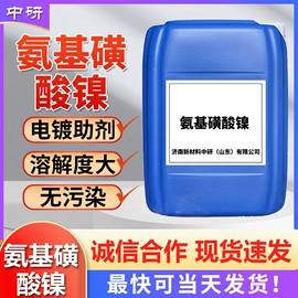 涂料稀释剂;分析试剂;磷酸盐
