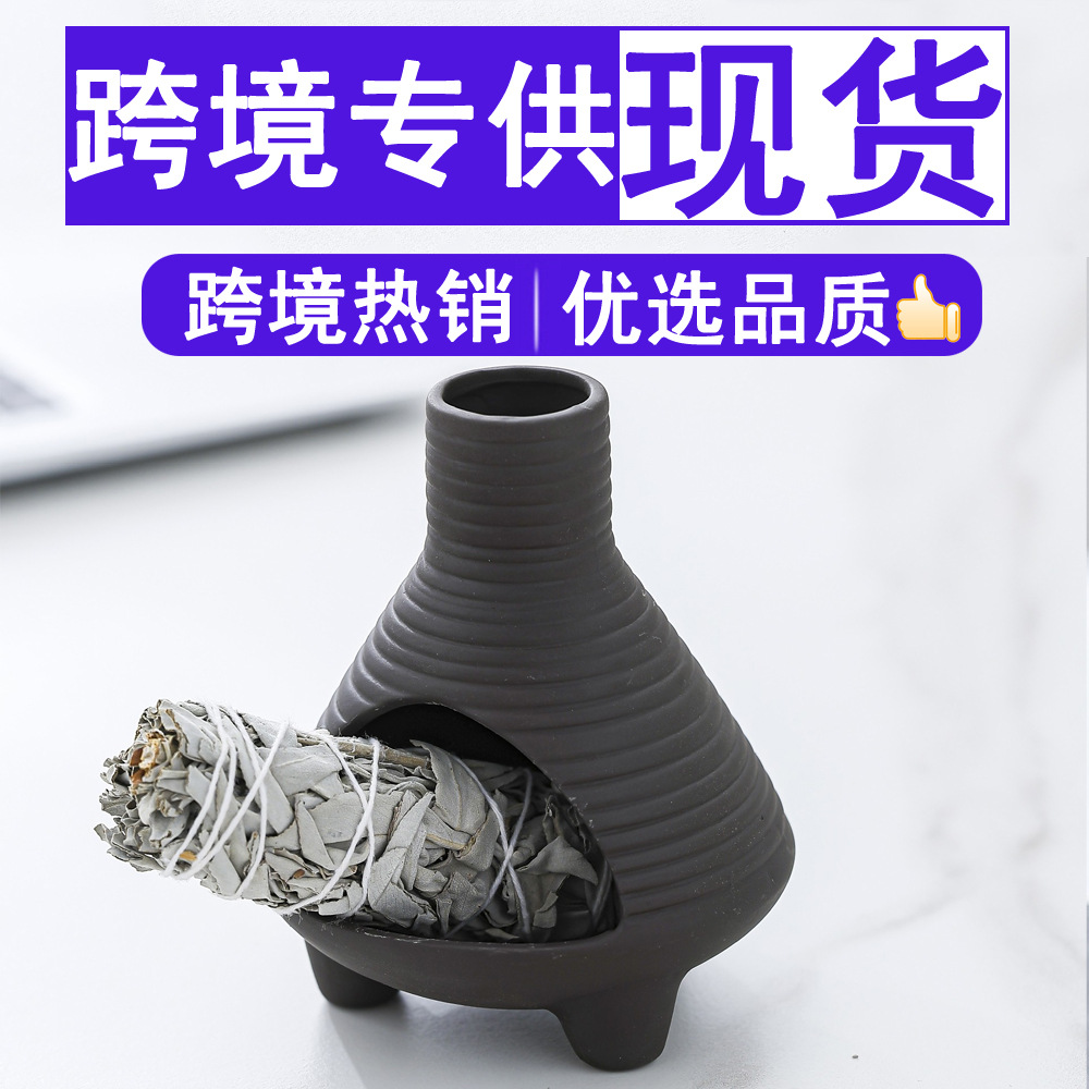 陶瓷香炉圣檀木鼠尾草燃烧托盘香锥陶瓷支架陶瓷工艺品跨境香炉