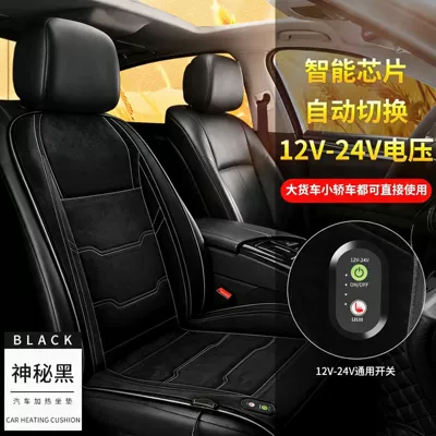 Seat cushion, seat cover, Cushion Cross-Border - cy300-single-seat-black-heating-wire-heating-universal-1224v-plush-version