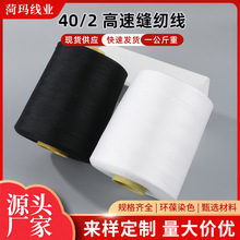 �S�����l ���1����40/2���ٿp�x�����b��ƽ܇����߅����]�p�x��