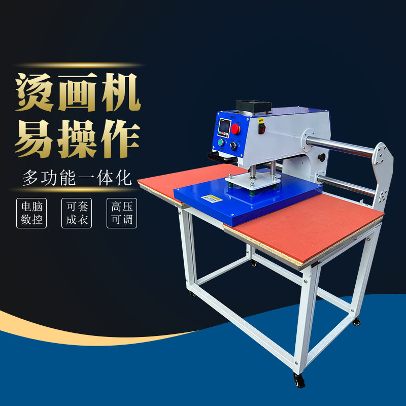 上滑式气动双工位烫画机40*60烫标机服装烫印机烫钻机热转印机