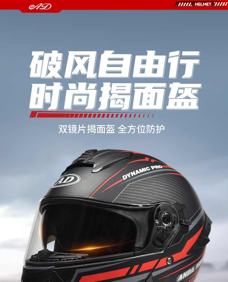 Ad Factory Wholesale Motorcycle Helmets for Men and Women, Winter Full-Face Helmets for Motorcycles, Electric Vehicle Helmets for All Seasons, 3C Certified