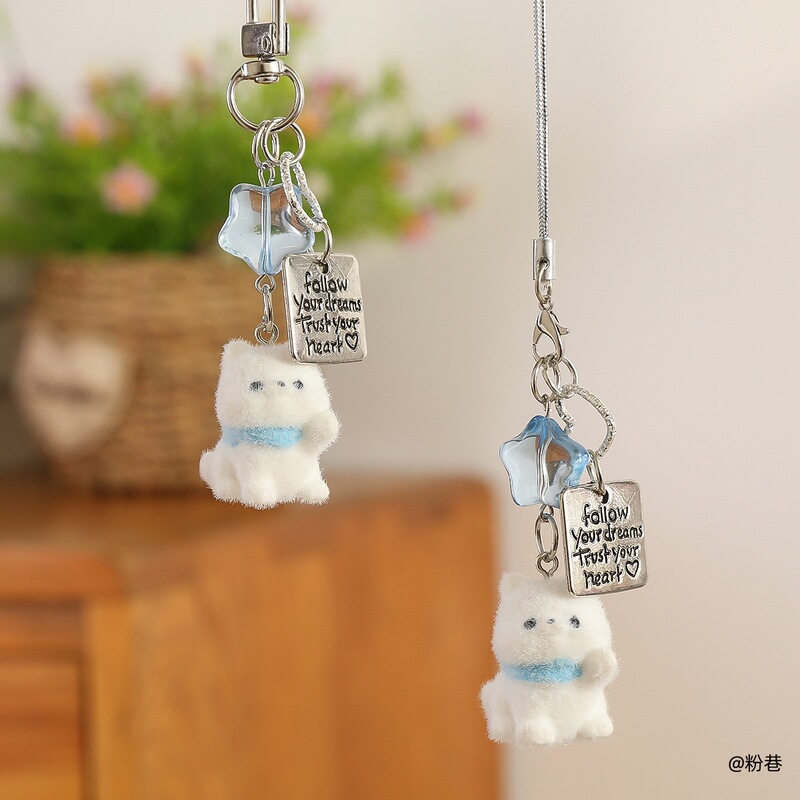 [Little Dog Reaching for the Stars] Cute Flocked Keychain Student Mobile Phone Chain Cartoon Three-Dimensional Bag Pendant Gift