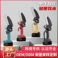 手持ちクロスボーダーハイパワーリチウムチェーンソー家庭用携帯型伐採鋸充電式6インチ屋外小型チェーンソー