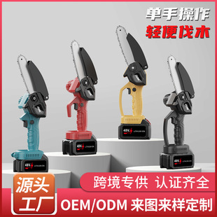 Handheld cross-border high-power lithium electric chain saw household portable logging saw rechargeable 6-inch outdoor small chainsaw