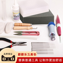 ��ë�ִ��������ֹ��߰����b�ֹ�DIY��ᘹ���̨�ɘ�3ᘹP