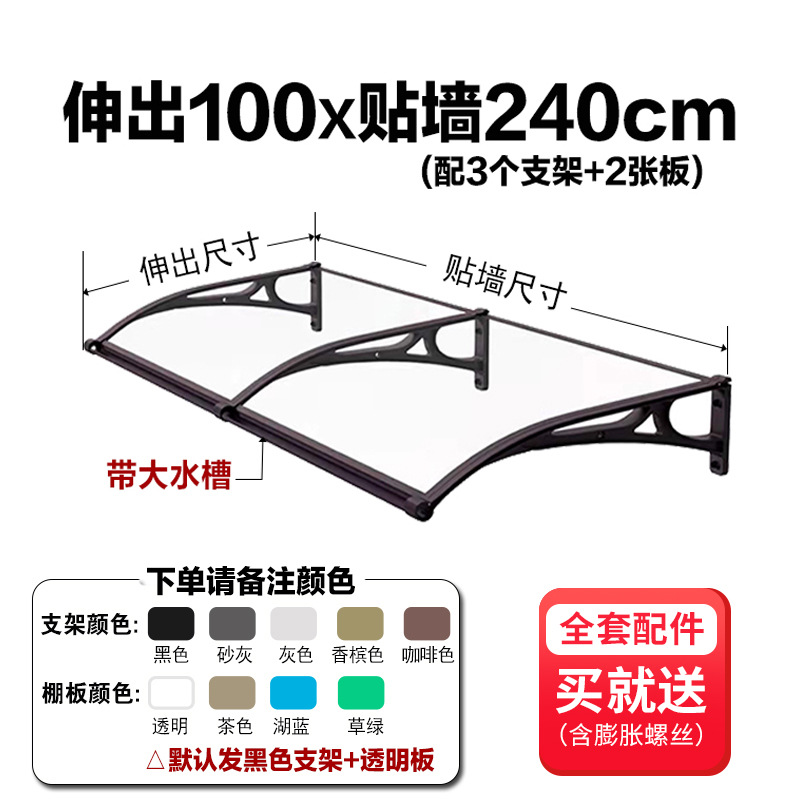 Gran fregadero, toldo de aleación de aluminio, toldo de lluvia, aleros de construcción de lluvia, terraza transparente, balcón, ventana salediza, mejora