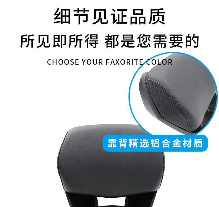 Motorcycle backrest suitable for Honda Forza WINGNSS350 motorcycle, aluminum alloy anti-fall rear seat