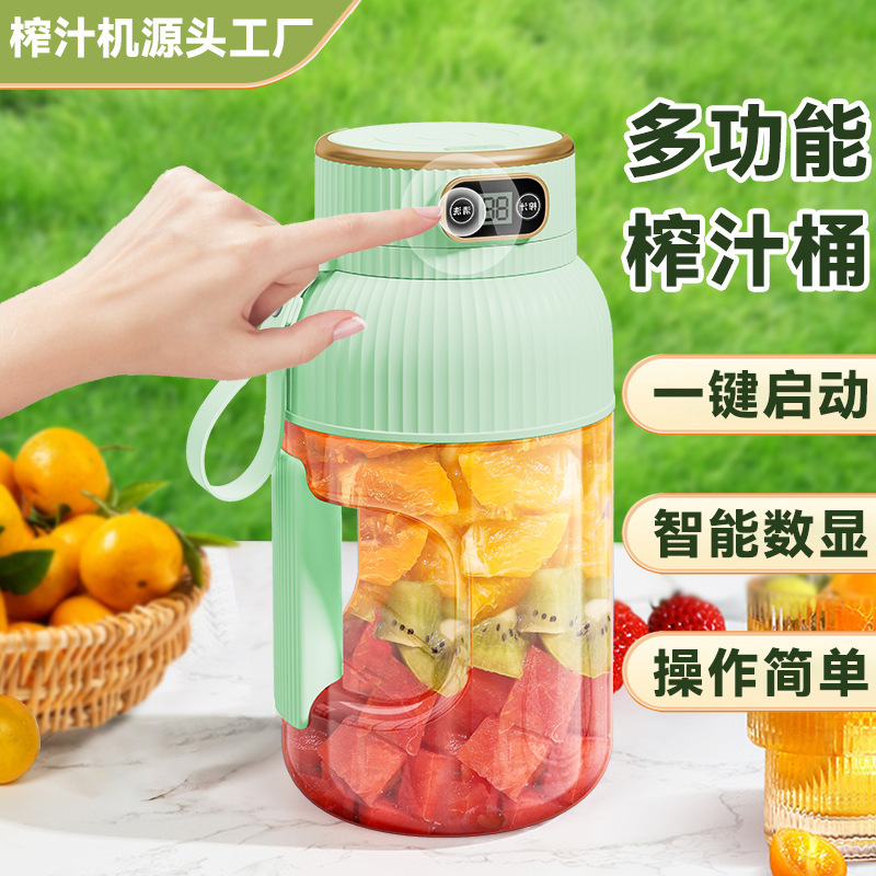 工厂直销榨汁机新款无线便携果汁机多功能充电家用学生宿舍搅拌杯 4