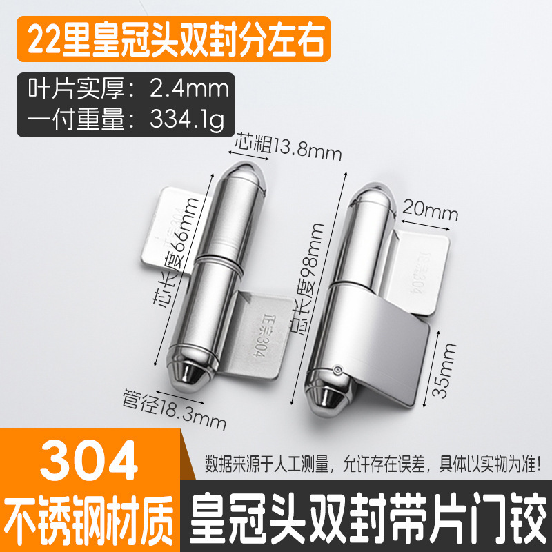 冷镦门轴脱卸天地轴车光转轴圆柱合页铰链铁门笼具电柜箱焊接门轴|undefined