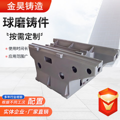 鋳造大型CNCベッド鋳物ベース、支柱、ビーム部品、白鉄消失型工作機械鋳物