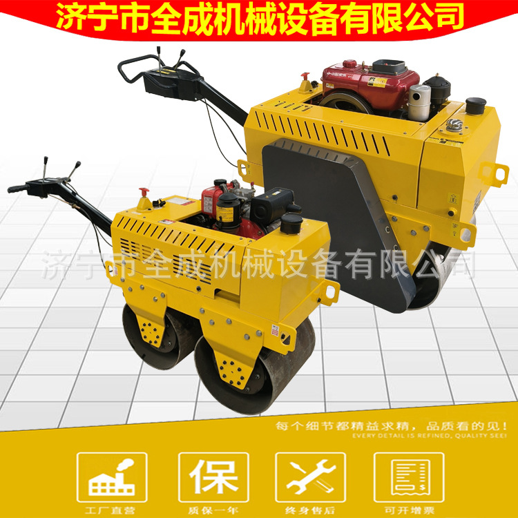 压草坪草场压实机价格手扶式单钢轮震动压道机全成小型压路机厂家