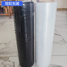 打包缠绕膜厂家批发 包装塑料膜大卷自粘保护薄膜 工业伸缩打包膜