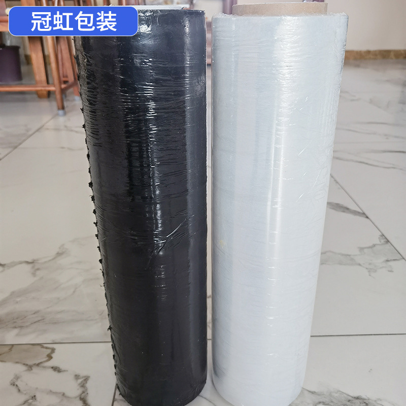 打包缠绕膜厂家批发 包装塑料膜大卷自粘保护薄膜 工业伸缩打包膜