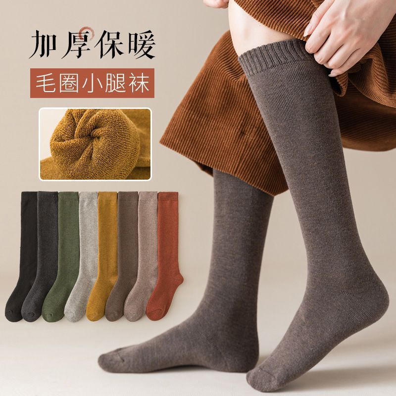 女士高筒袜加厚保暖长筒袜女毛圈小腿袜子纯色毛巾袜秋冬季睡眠袜|undefined