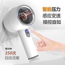 一件代发一件代发飞机杯新款贯通式全自动伸缩夹吸炮机抽插自慰物